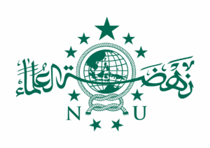 Download Logo NU Resmi Versi Vector, PNG, CDR
